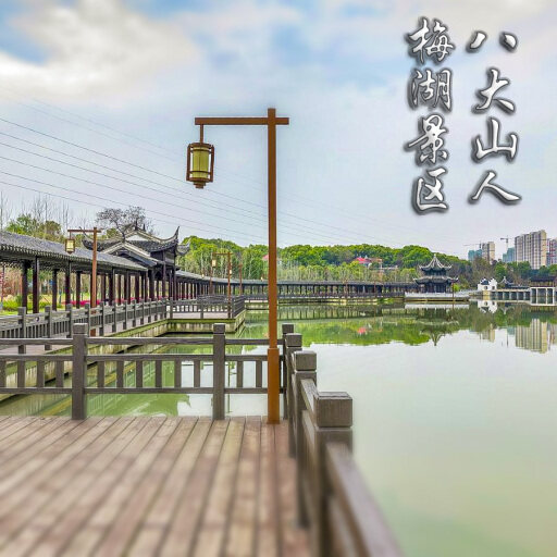 博白怎样与 720 全景团队保持良好的沟通？